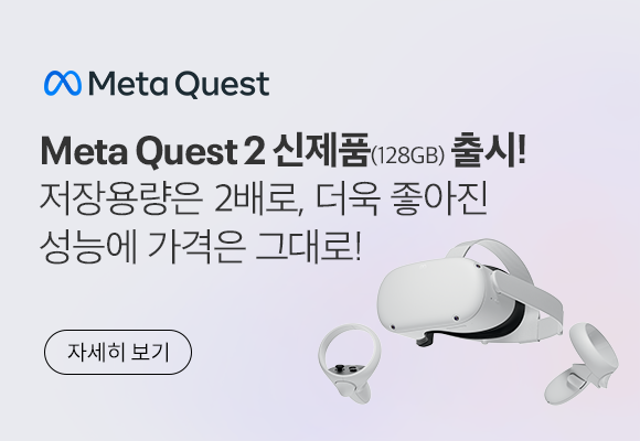 meta quest2